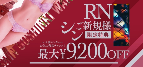 �yRN�V���E�V�K���z�����p��1�N�ȏ�O���I