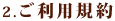 2.�����p�K��