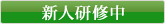�V�l���C��