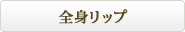 �S�g���b�v