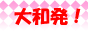 �J���C�C�I