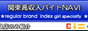 �A���o�C�g�����������o�C�g�����E���l�̊֓��������o�C�g�i�r�̏������l�������Љ�T�C�g�ł��B