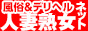 ��ˁ`��J�̐l�ȏn���f���w�����y�l�n�l�b�g�z